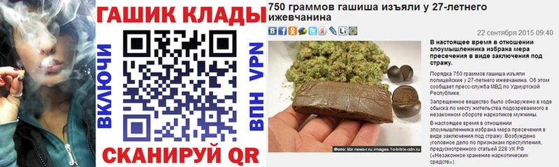 Купить наркотики сайты Темников Псилоцибиновые грибы Амфетамин Мефедрон OMG КОКАИН МДМА