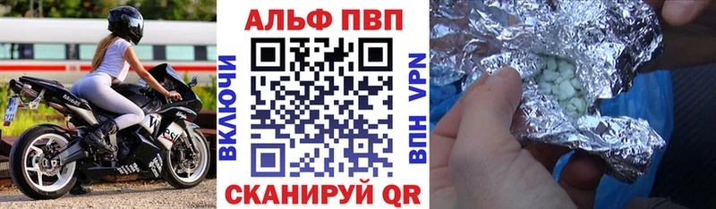Alpha-PVP Crystall  Темников 