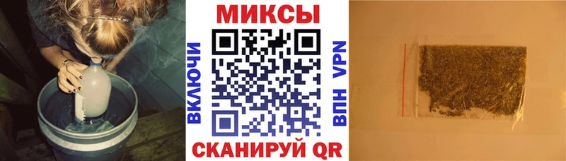 Бутират оксибутират  наркотики  Темников 