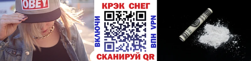 COCAIN Колумбийский  Темников 