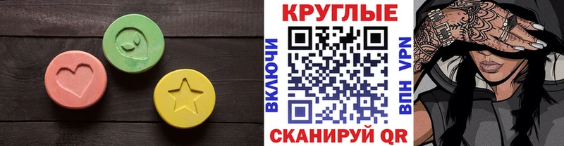 где найти Темников ЭКСТАЗИ DUBAI