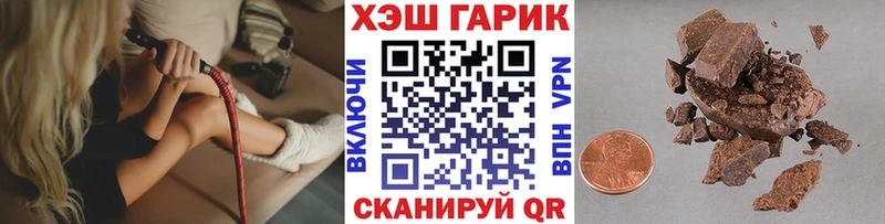 blacksprut как зайти  Темников  ГАШ ice o lator  магазин продажи  