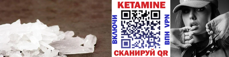 купить наркотики цена  Темников  КЕТАМИН VHQ 