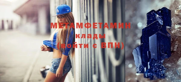 бошки Мегион