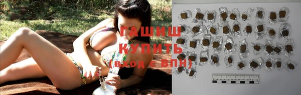 ПСИЛОЦИБИНОВЫЕ ГРИБЫ Медногорск