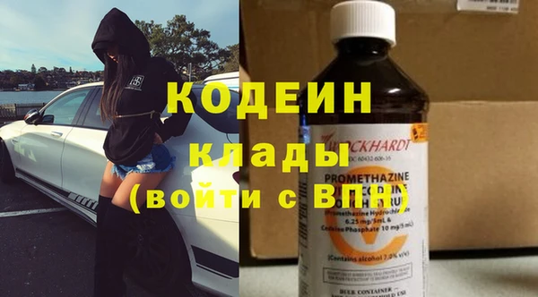 бошки Мегион