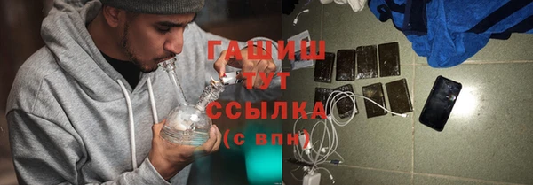 ПСИЛОЦИБИНОВЫЕ ГРИБЫ Медногорск