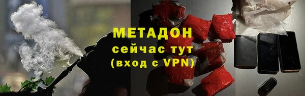 метадон Медвежьегорск