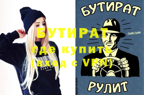 бошки Мегион
