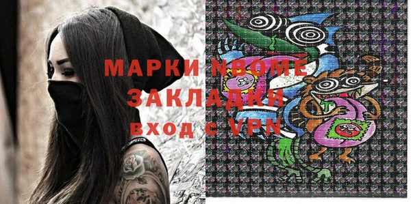 бошки Мегион