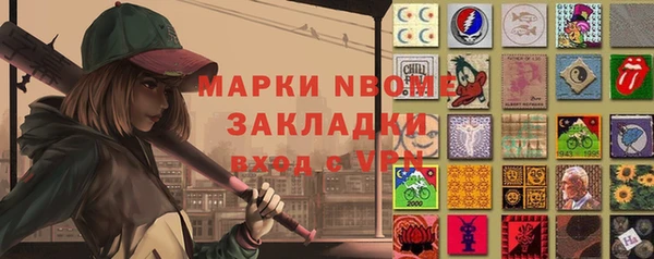 метадон Медвежьегорск
