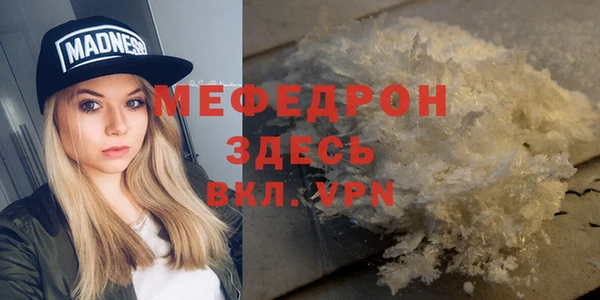 ПСИЛОЦИБИНОВЫЕ ГРИБЫ Медногорск