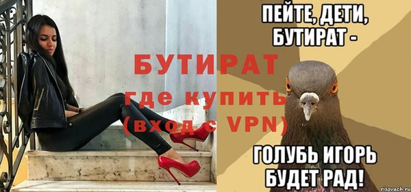 бошки Мегион