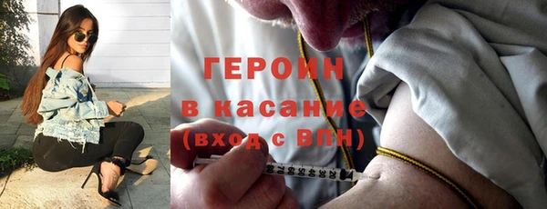 ПСИЛОЦИБИНОВЫЕ ГРИБЫ Медногорск