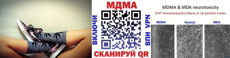 MDMA кристаллы  Темников 