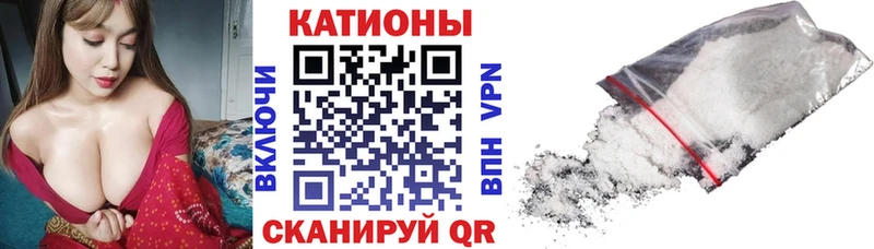 Меф 4 MMC  площадка официальный сайт  Темников 