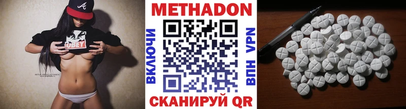 купить наркотик Темников Метадон белоснежный