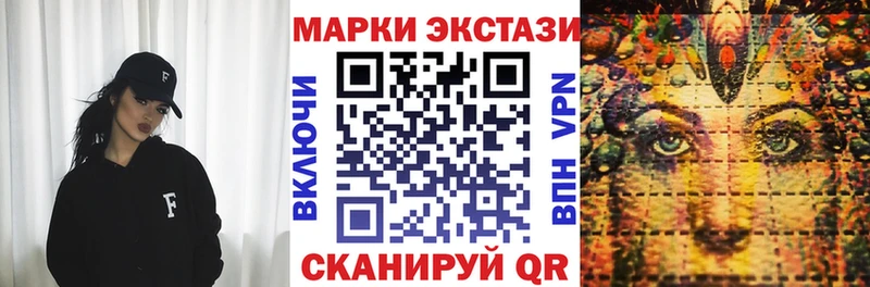 Марки N-bome 1500мкг  ссылка на мегу рабочий сайт  Темников 
