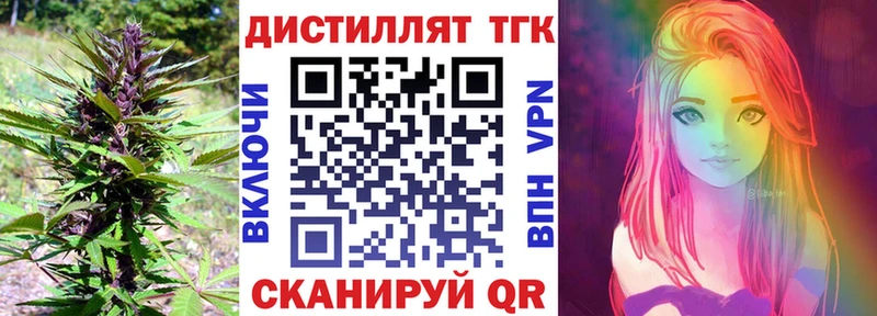 Дистиллят ТГК Wax  Темников 