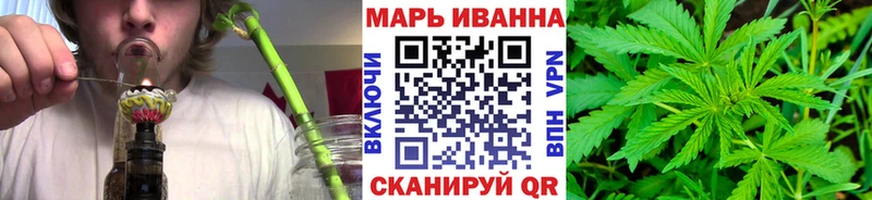 Шишки марихуана план Темников